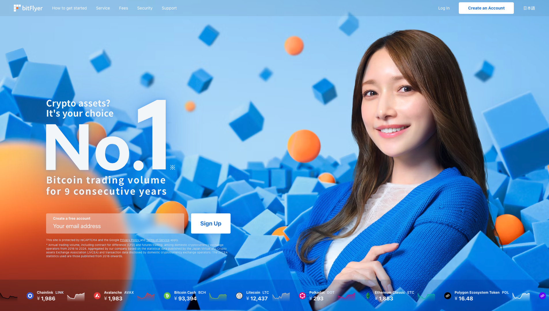 Screenshot of the BitFlyer website