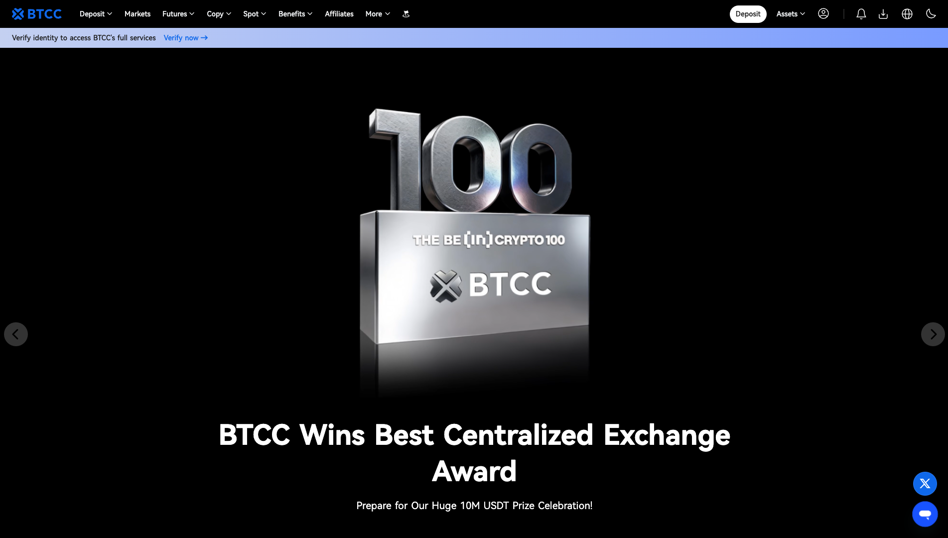 Screenshot of the BTCC website