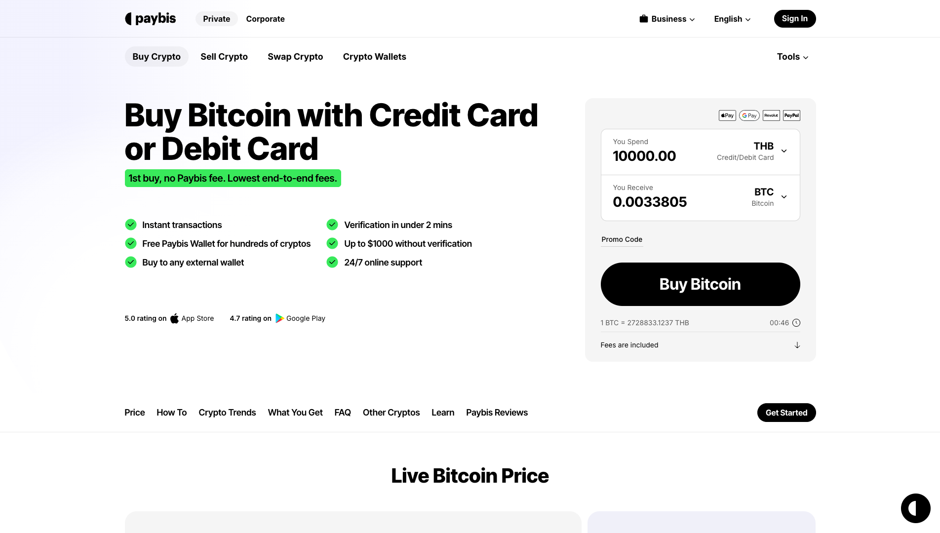 Screenshot of the Paybis website